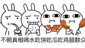 吃瓜不受气,轻松应对网络舆论的智慧指南